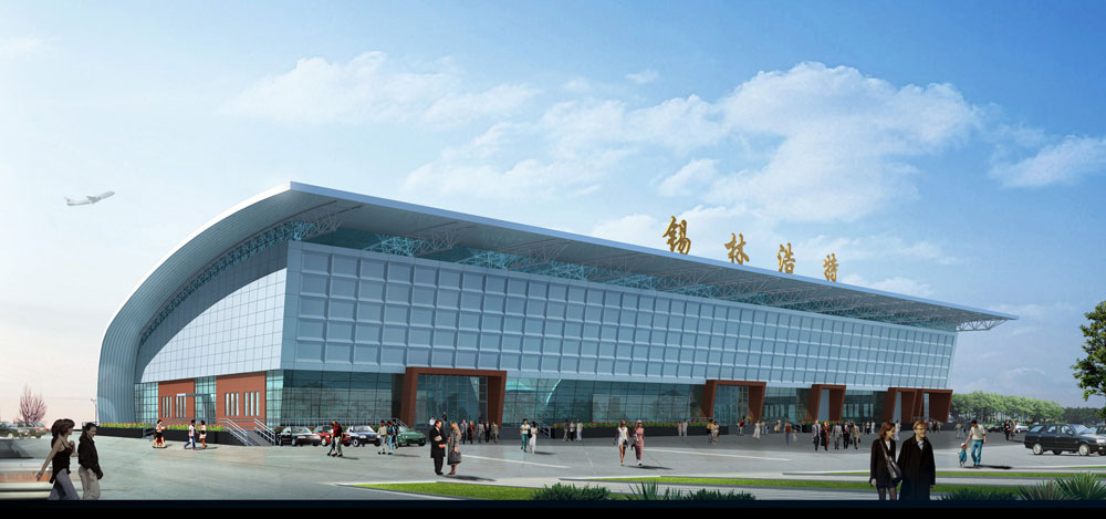 锡林浩特机场扩建候机楼工程